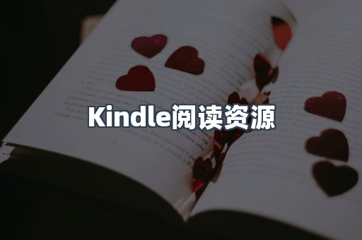 EPUB电子书
