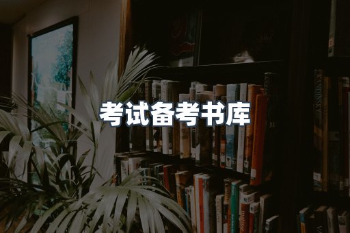 海外电子书